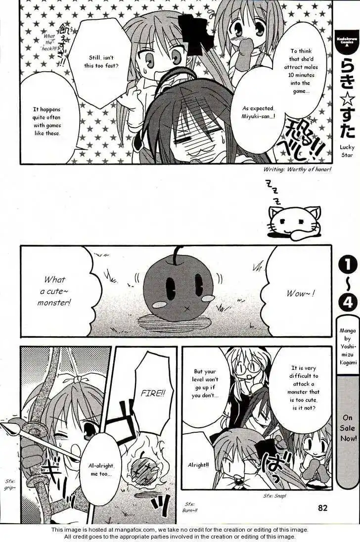 Lucky Star Comic a la Carte Chapter 1 6